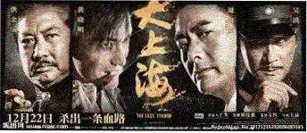 线人完整版剧照 结尾空镜