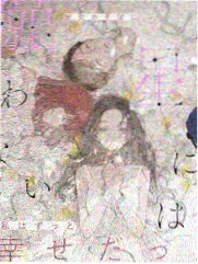 线人完整版剧照 车内视角
